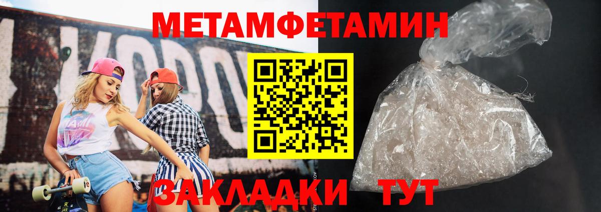 АМФ VHQ Гусиноозёрск