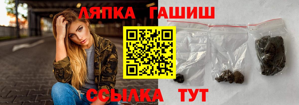 ГАШИШ  ГАШ индика сатива  Гашиш убойный  Вход с VPN  Гусиноозёрск 