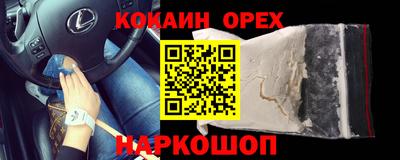герыч Ирбит