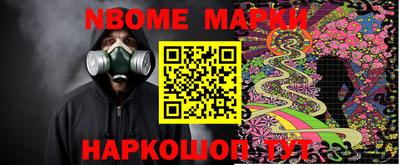 дживик Канаш