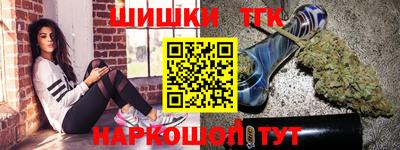 дживик Канаш