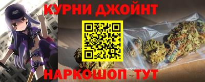 дурь Камышлов