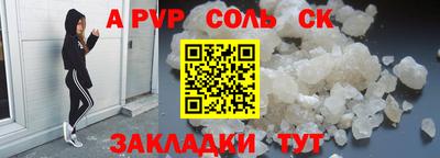 герыч Ирбит