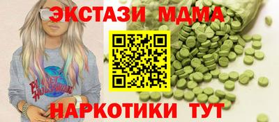 герыч Ипатово