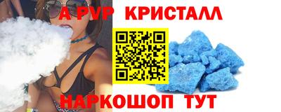 герыч Ипатово