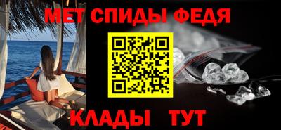 герыч Ирбит