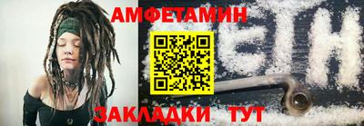 герыч Ипатово