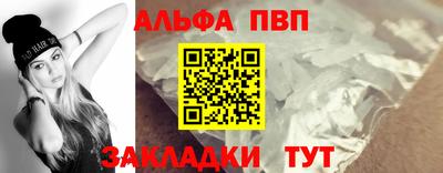 герыч Ипатово