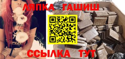 герыч Ипатово