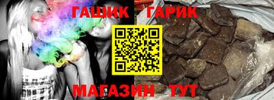 мяу мяу кристалл Кандалакша