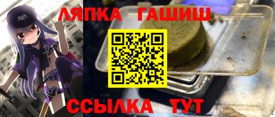 герыч Ипатово