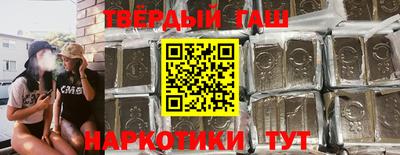 герыч Ипатово