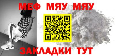 герыч Ипатово
