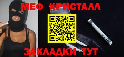 герыч Ипатово