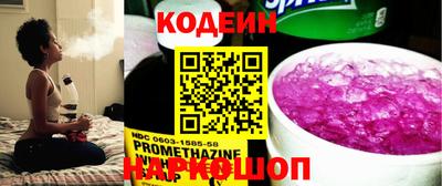мяу мяу кристалл Кандалакша