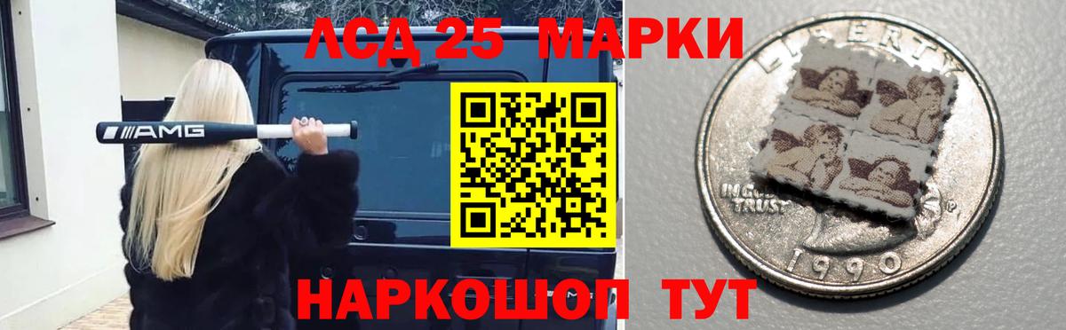 Лсд 25 экстази кислота  Вход с VPN  Лсд 25 экстази  Лсд 25 экстази ecstasy  Гусиноозёрск 