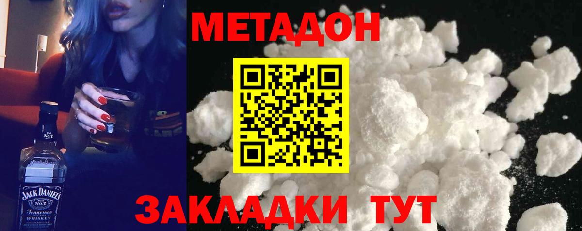 Каннабис  Лсд 25  Alpha PVP СОЛЬ кристаллы  Гашиш  Меф кристаллы  Гусиноозёрск  ЭКСТАЗИ  Вход с VPN 
