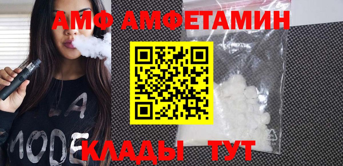 Метамфетамин витя Гусиноозёрск