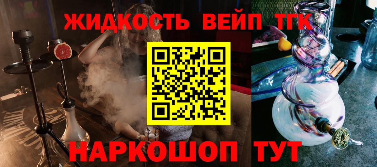 ТГК концентрат Гусиноозёрск